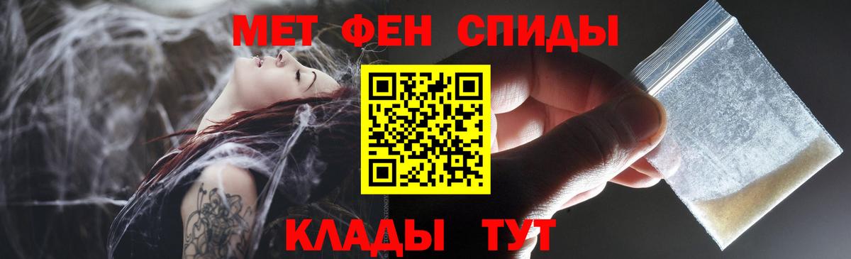 АМФЕТАМИН Premium  Вход с VPN  Amphetamine  Семилуки 