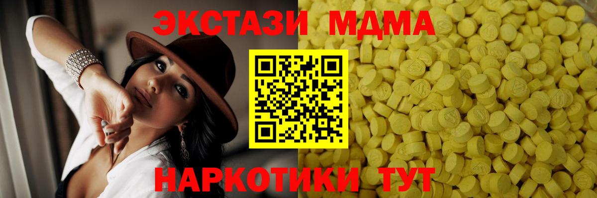 ЭКСТАЗИ DUBAI Семилуки