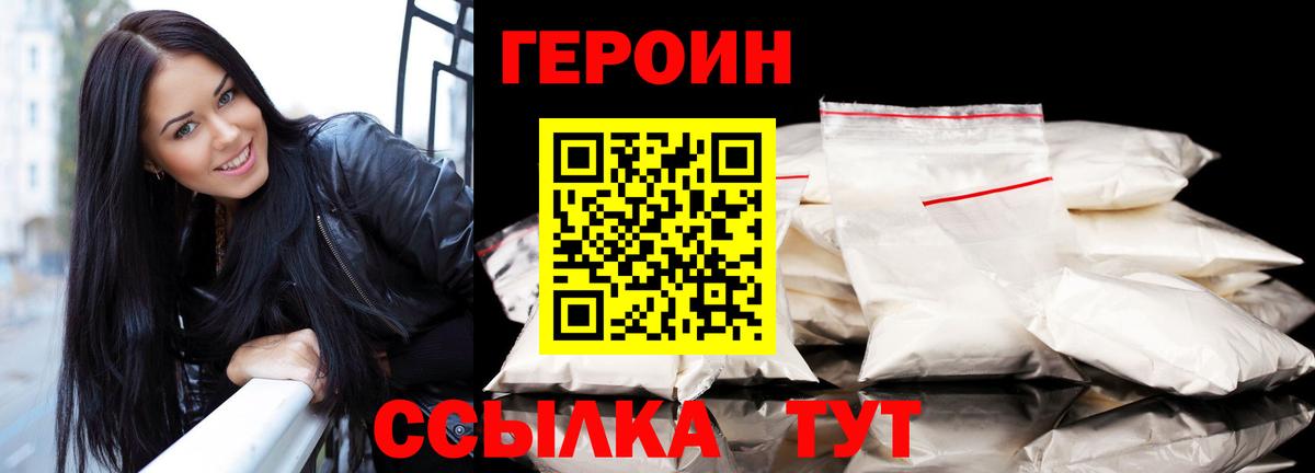 Галлюциногенные грибы Семилуки