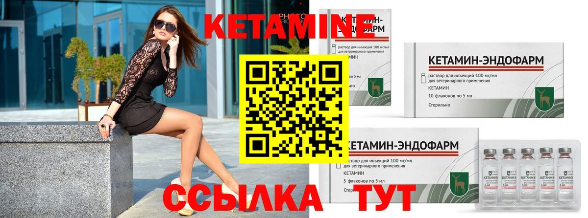 omg ССЫЛКА  Кетамин ketamine  Вход с VPN  Кетамин ketamine  Семилуки 