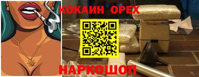 марихуана Бузулук