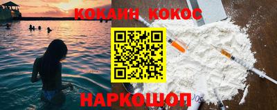 бошки Будённовск