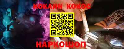 бошки Будённовск