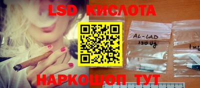 марихуана Бузулук