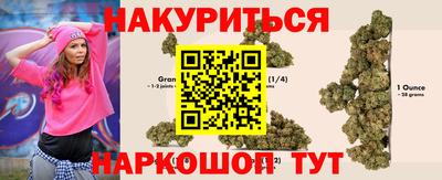 бошки Будённовск