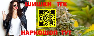 марихуана Бузулук