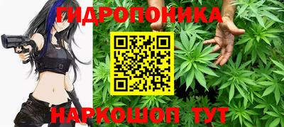 марихуана Бузулук