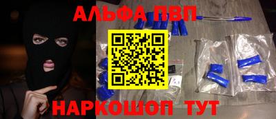 бошки Будённовск