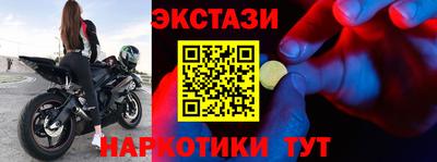 амфетамин Ленинск-Кузнецкий