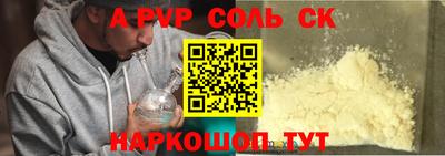 бошки Будённовск