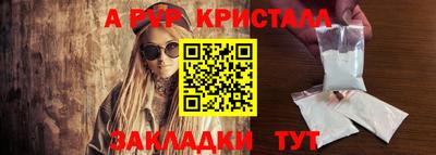 бошки Будённовск