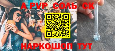 прущий лед Лениногорск
