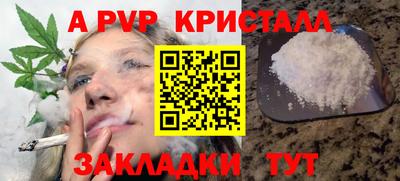 марихуана Бузулук