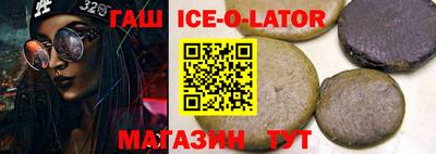 бошки Будённовск