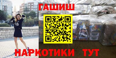 марихуана Бузулук