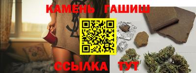 марихуана Бузулук