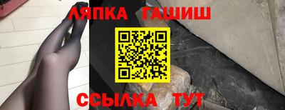 Альфа ПВП Лесной