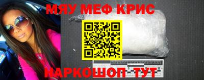 марихуана Бузулук