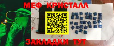 марихуана Бузулук