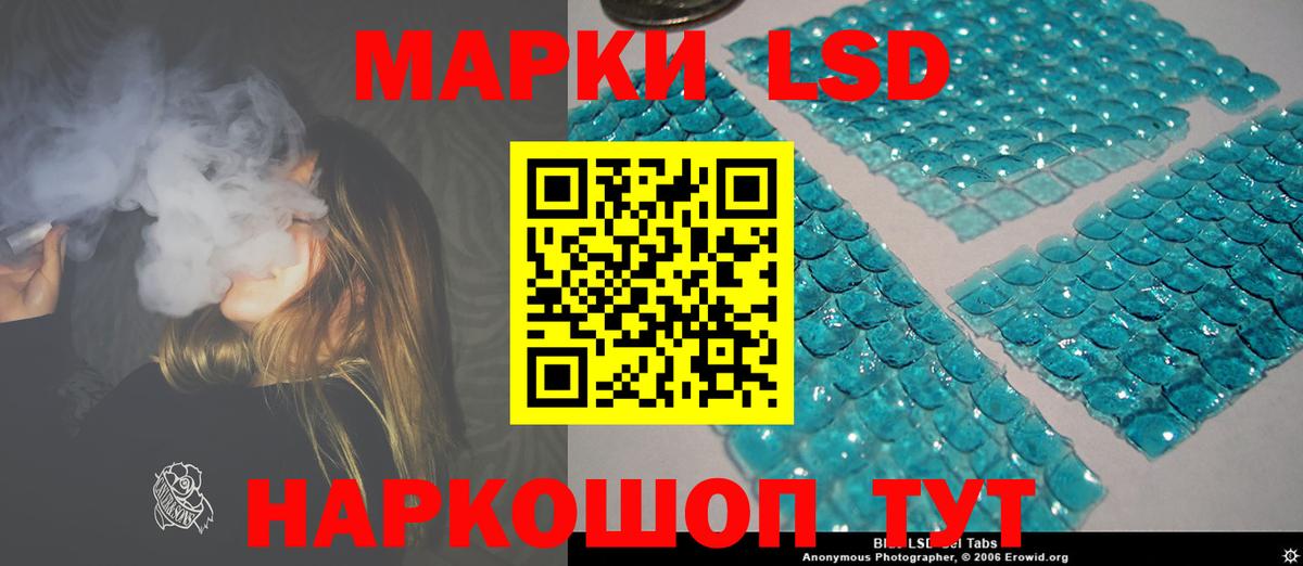 LSD-25 экстази ecstasy Семилуки