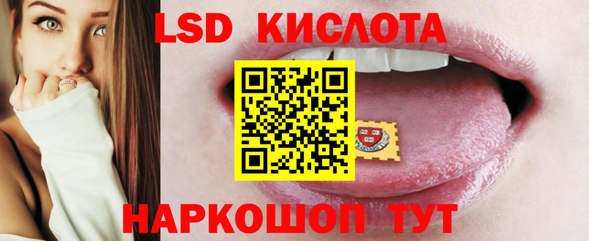 Семилуки  ЛСД экстази кислота  Вход с VPN  Лсд 25 экстази ecstasy 