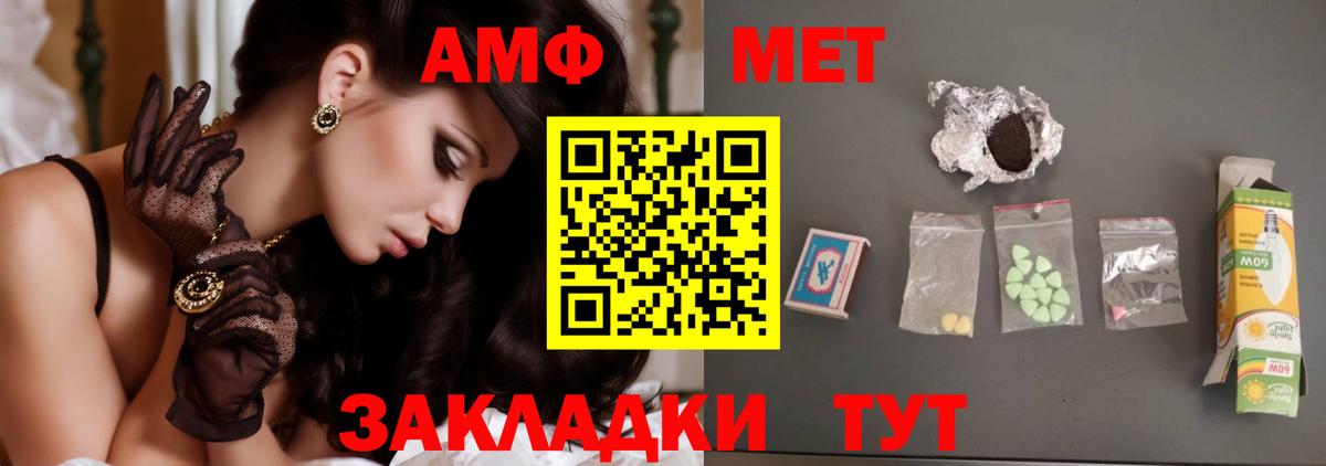 Метамфетамин Methamphetamine  Метамфетамин  Семилуки  Вход с VPN 