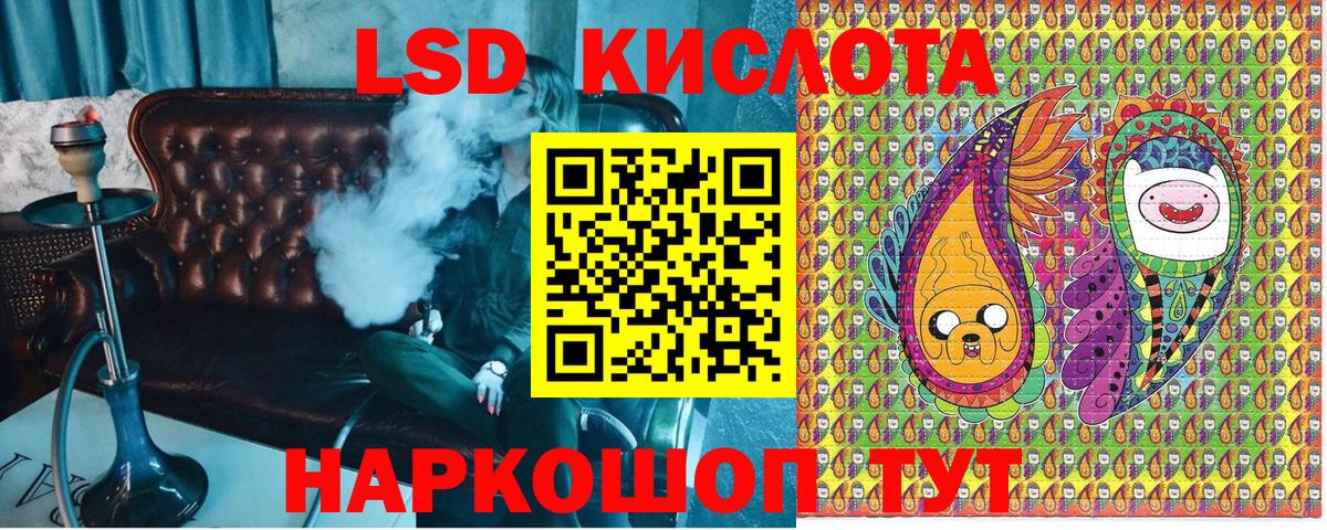 Марки N-bome 1,5мг  Марки N-bome 1,5мг  Вход с VPN  Семилуки 