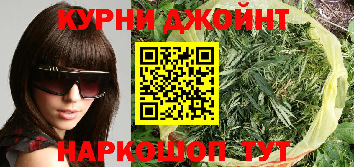 Купить закладку  Cocaine  Лсд 25  ТГК  Семилуки  Гашиш  Каннабис  Вход с VPN  МЕФ  Мефедрон  