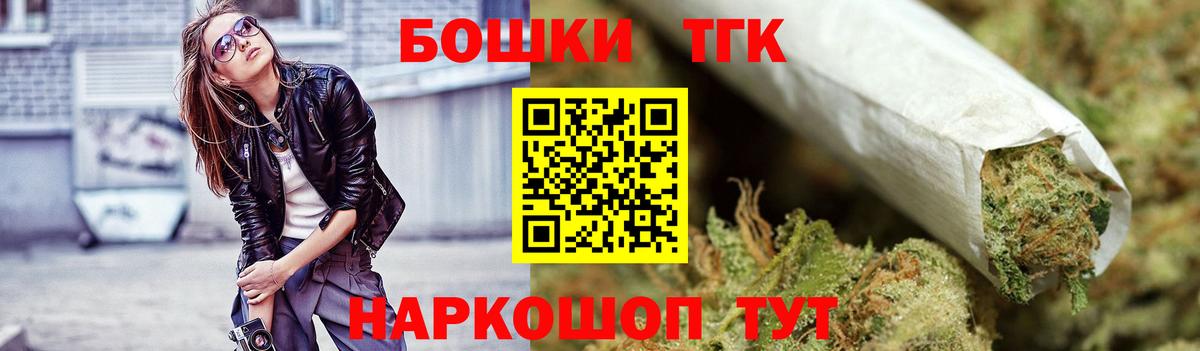 Семилуки  Марихуана THC 21%  Шишки марихуана семена  Бошки марихуана семена  Вход с VPN 